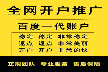 信息流开户案例分析：揭秘成功秘诀