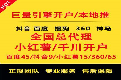 百度推广的五大成功案例分享